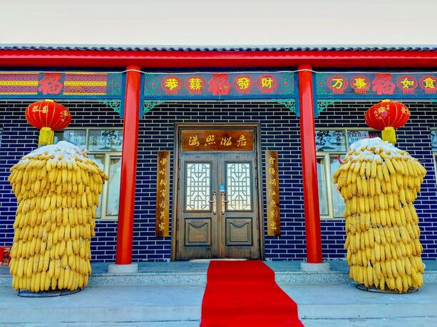 Imagen general del Hotel Rime Island Manzhaosongju Inn. Foto 7