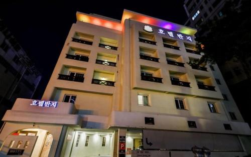 Imagen general del Hotel Ring In Nivelungen. Foto 5