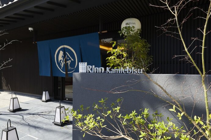 Imagen general del Hotel Rinn Kamiebisu. Foto 6