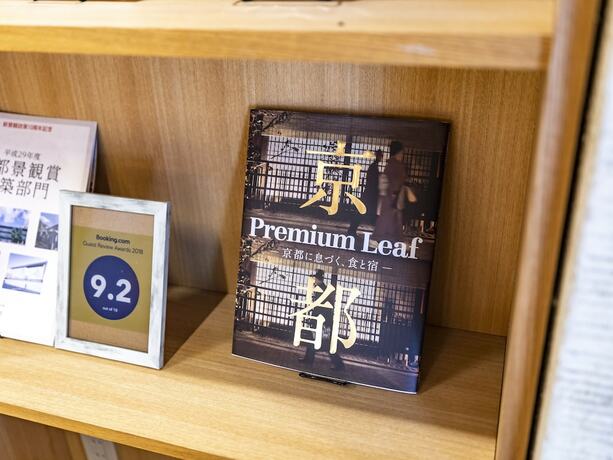 Imagen de los interiores del Hotel Rinn Kiyomizu Gion. Foto 12