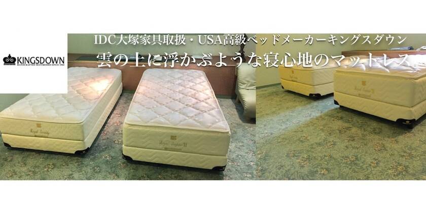 Imagen de la habitación del Hotel Ritz Koshien. Foto 12