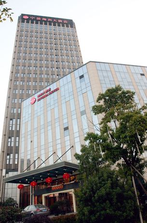 Imagen general del Hotel Riviera Ningbo. Foto 1