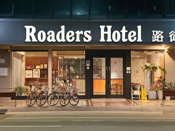 Imagen general del Hotel Roaders Tainan Chengda. Foto 5