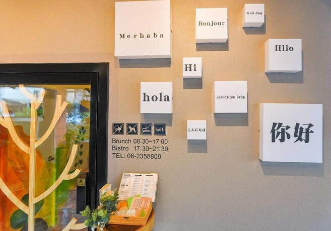 Imagen de los interiores del Hotel Roaders Tainan Chengda. Foto 37