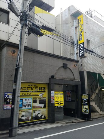 Imagen general del Hotel Rocks, Shinjuku-Ku. Foto 1