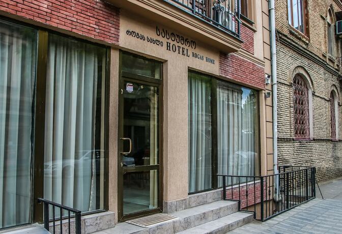 Imagen general del Hotel Rogas Home. Foto 10