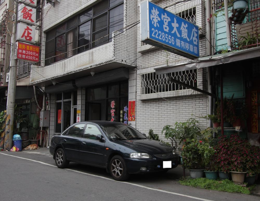 Imagen general del Hotel Ron Gong. Foto 3