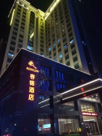 Imagen general del Hotel Rongjin Shenzhen. Foto 10