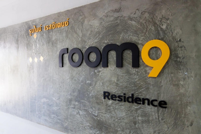 Imagen de los interiores del Hotel Room 9 Residence - Adult Only. Foto 17