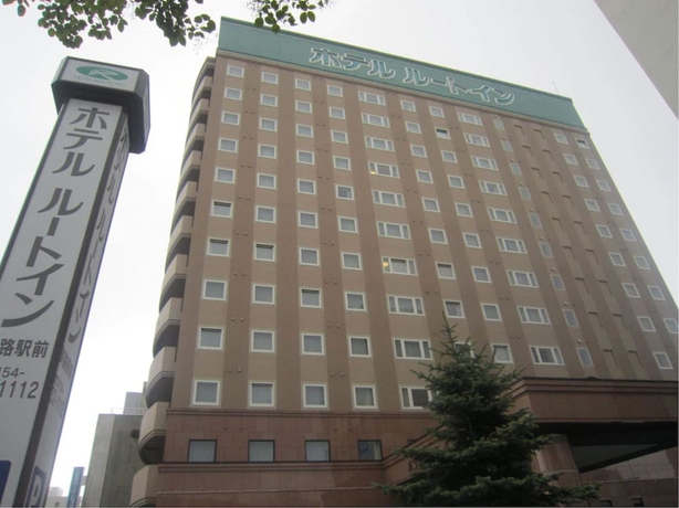 Imagen general del Hotel Route - Inn Kushiro Ekimae. Foto 1