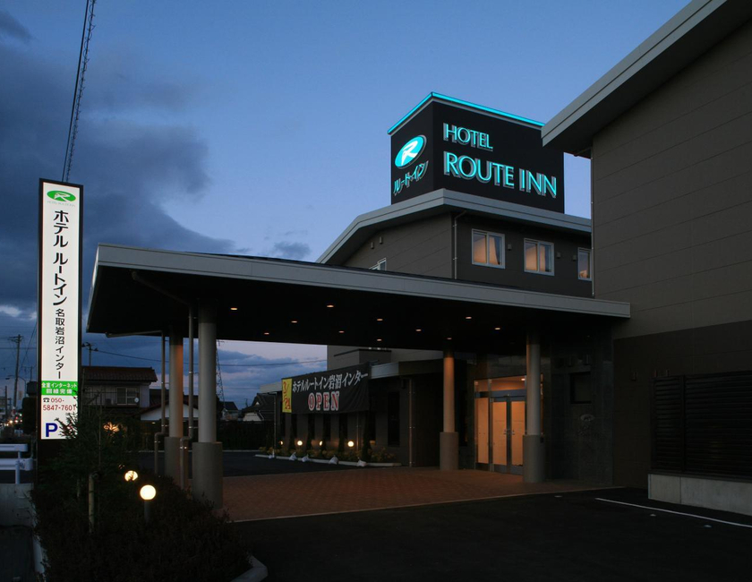 Imagen general del Hotel Route Inn Natori Iwanuma Inter Sendai Airpor. Foto 17