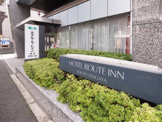 Imagen de los exteriores del Hotel Route - Inn Tokyo Asagaya. Foto 6