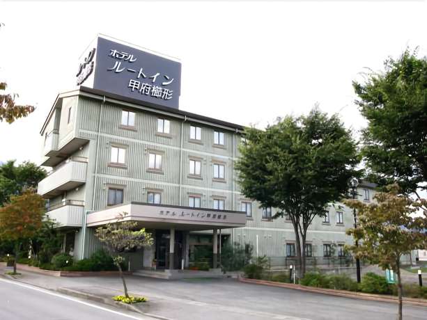 Imagen general del Hotel Route-inn Court Minami Alps. Foto 1