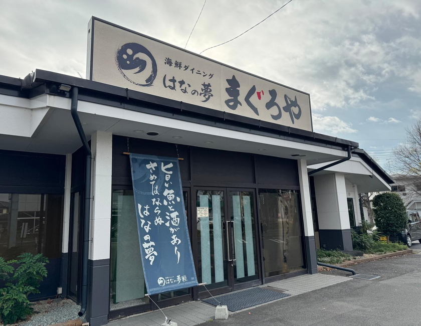 Imagen general del Hotel Route-inn Daiichi Nagano. Foto 18