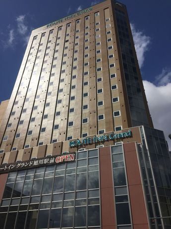 Imagen de los exteriores del Hotel Route-inn Grand Asahikawa Ekimae. Foto 11