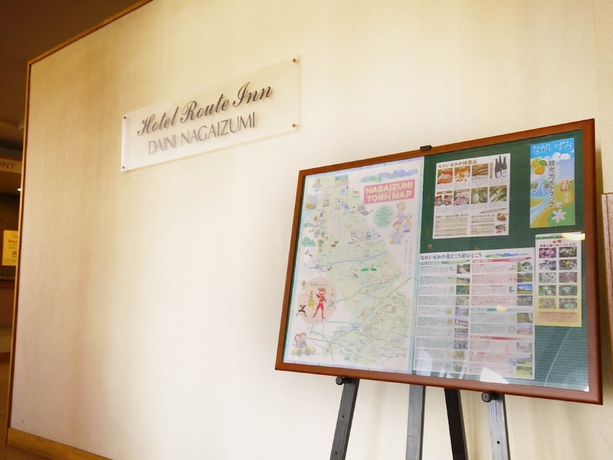 Imagen de los interiores del Hotel Route-inn Nagaizumi Numazu Inter 2. Foto 13