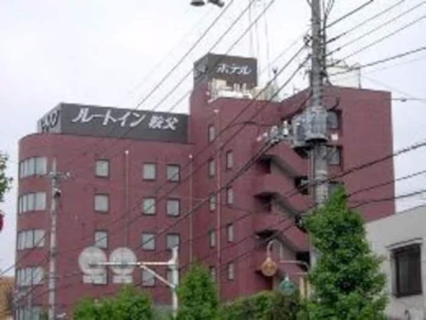 Imagen general del Hotel Route-inn Seibu Chichibu Ekimae. Foto 1