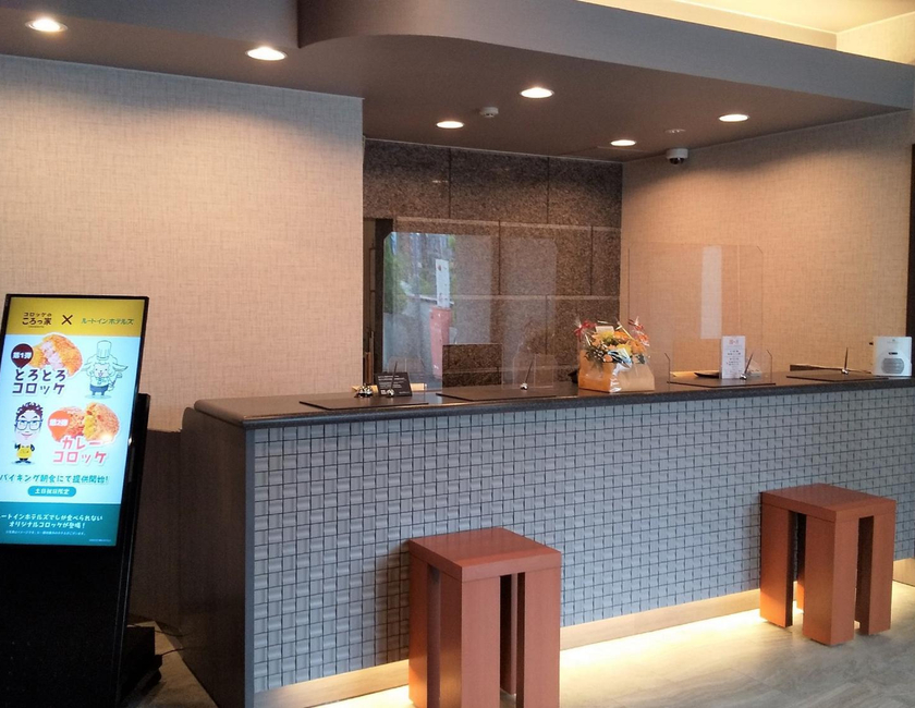 Imagen general del Hotel Route-inn Tsu-eki Minami. Foto 3