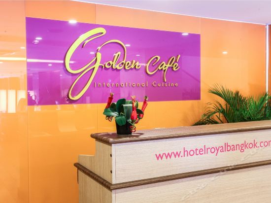 Imagen general del Hotel Royal Bangkok @ Chinatown. Foto 4