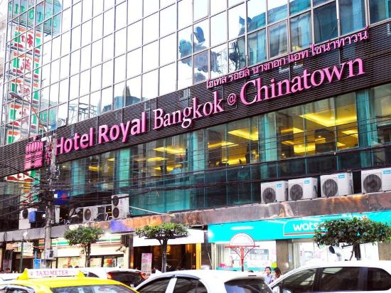 Imagen de los exteriores del Hotel Royal Bangkok @ Chinatown. Foto 15