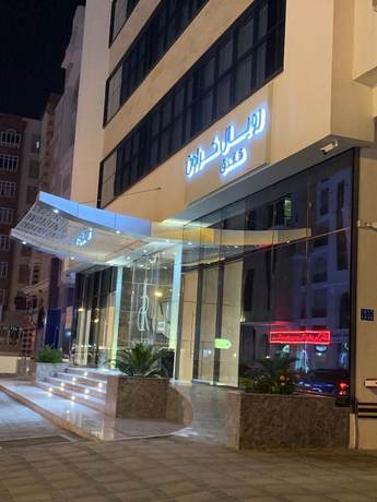 Imagen general del Hotel Royal Crown, Muscat. Foto 1