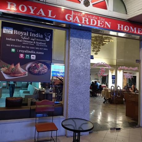Imagen general del Hotel Royal Garden Home. Foto 2