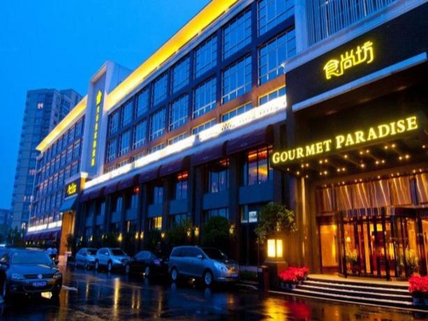 Imagen general del Hotel Royal Grace Hotel Optics Valley Wuhan. Foto 3