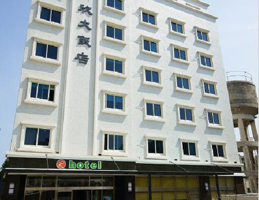 Imagen general del Hotel Royal Hotel, Magong. Foto 2