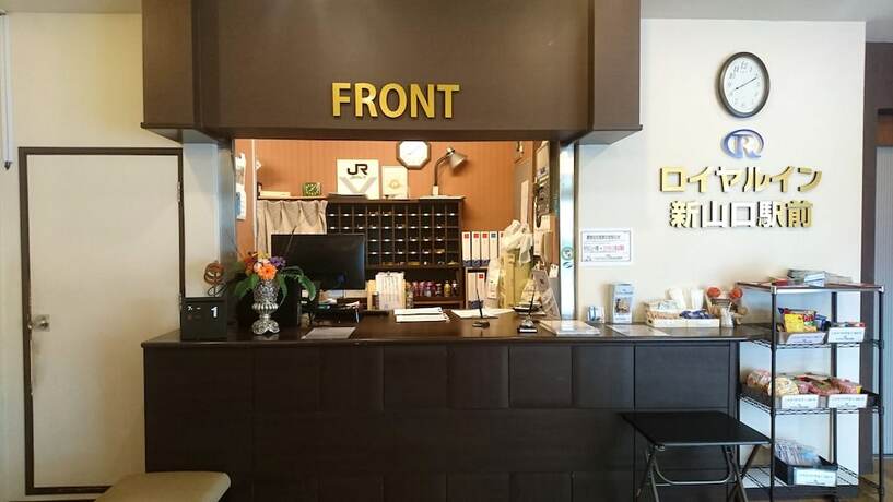 Imagen general del Hotel Royal Inn Shinyamaguchi Ekimae. Foto 4