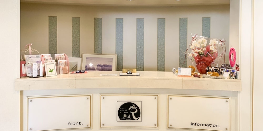 Imagen de los interiores del Hotel Royal Kitami. Foto 16
