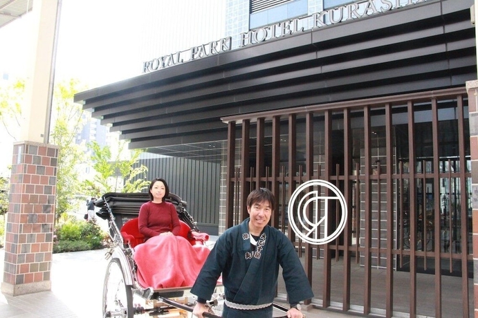 Imagen general del Hotel Royal Park Hotel Kurashiki. Foto 8