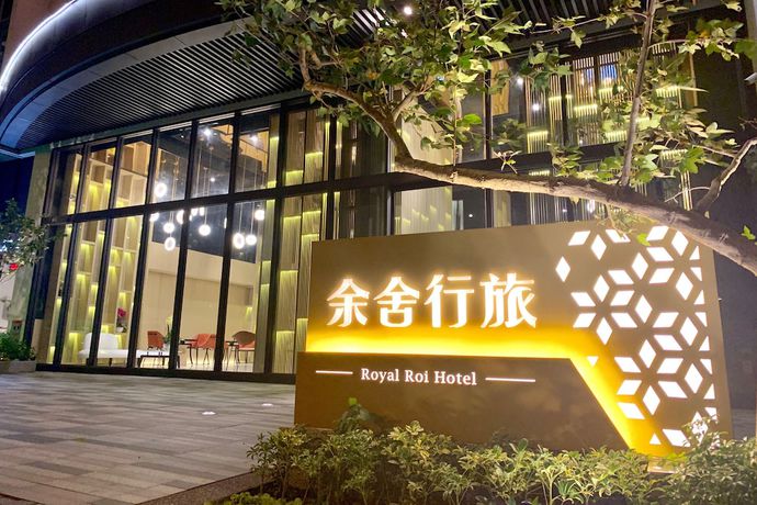 Imagen general del Hotel Royal Roi, Taichung. Foto 1