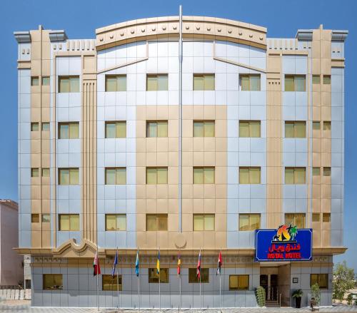 Imagen general del Hotel Royal, Sharjah. Foto 8