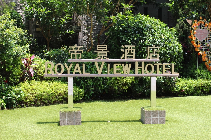 Imagen general del Hotel Royal View, Hong Kong. Foto 1