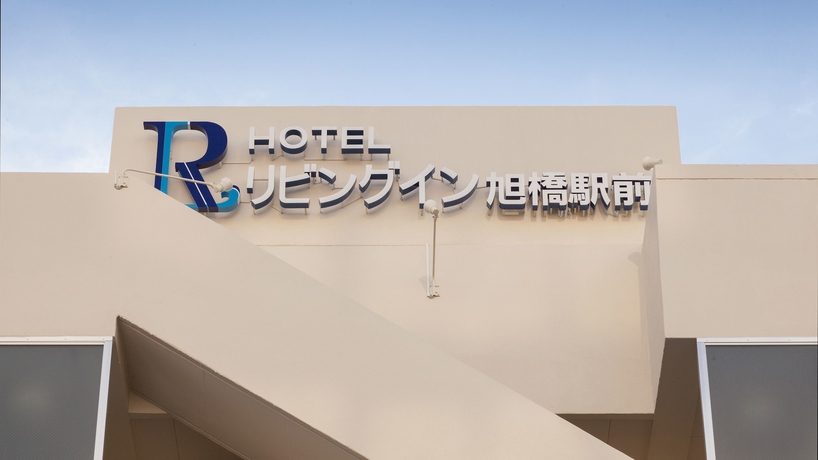 Imagen general del Hotel RozzZ STAY. Foto 1