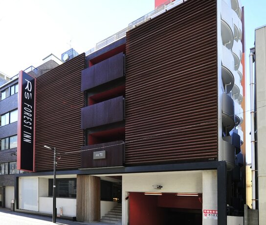 Imagen general del Hotel R's Forest Inn. Foto 13