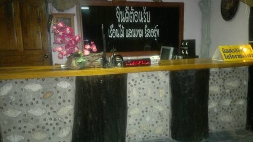 Imagen general del Hotel Ruan Mai Sang Ngam Resort. Foto 20