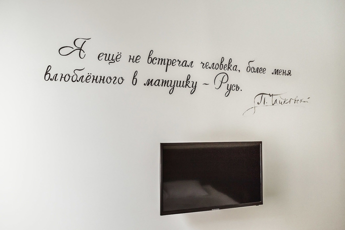 Imagen de la habitación del Hotel Rubinshteina 30. Foto 4