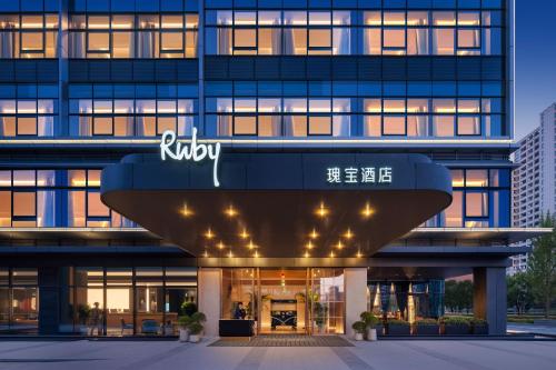 Imagen general del Hotel Ruby Lacey - Moganshan Deqing. Foto 4