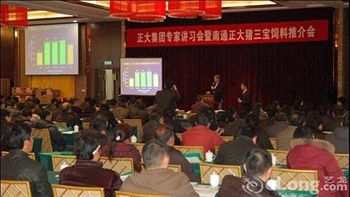 Imagen de los interiores del Hotel Rudong Haizhou Hotel. Foto 14