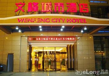 Imagen general del Hotel Rugao Wenfeng City Hotel. Foto 4