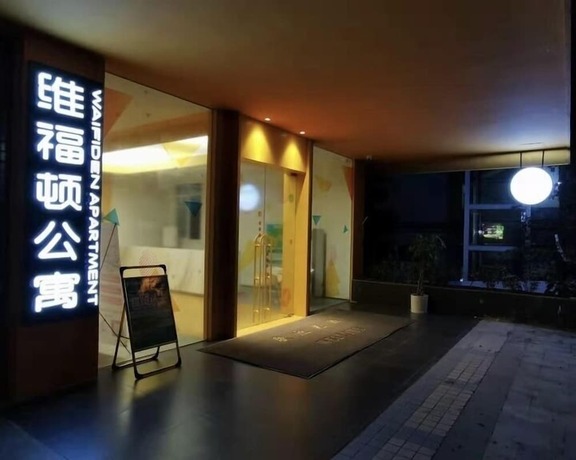 Imagen general del Hotel Ruide Apartment Xiaobei Railway Station. Foto 12