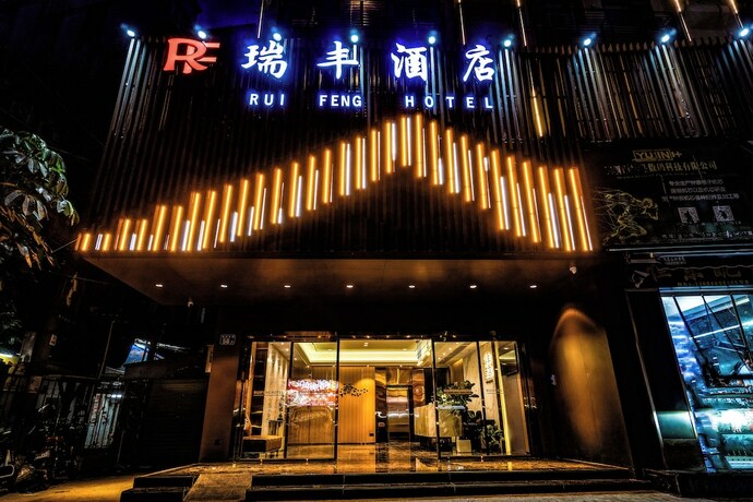 Imagen general del Hotel Ruifeng Railway Station Store. Foto 10