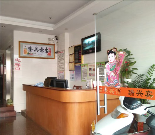 Imagen de los interiores del Hotel Ruixing. Foto 7