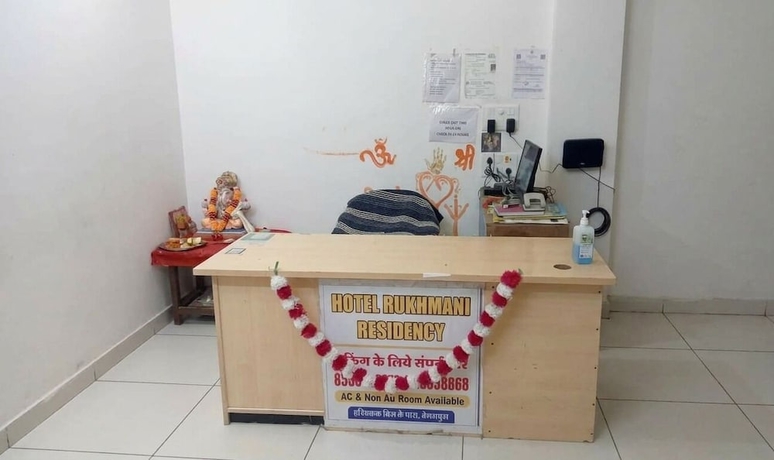 Imagen de los interiores del Hotel Rukhmani Residency. Foto 15