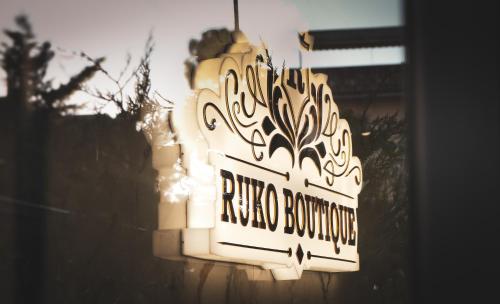Imagen general del Hotel Ruko Boutique. Foto 7
