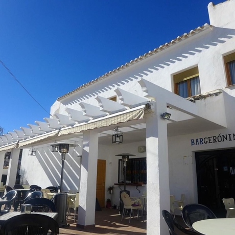 Imagen del bar/restaurante del Hotel Rural Galera, Galera. Foto 10