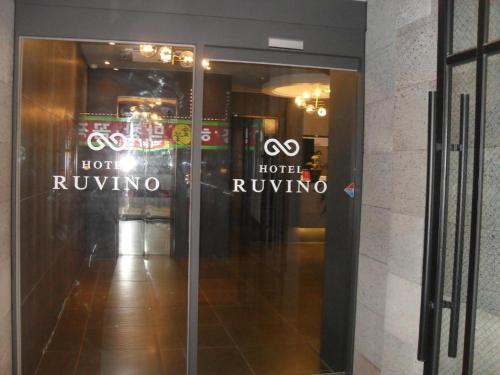 Imagen general del Hotel Ruvino. Foto 9