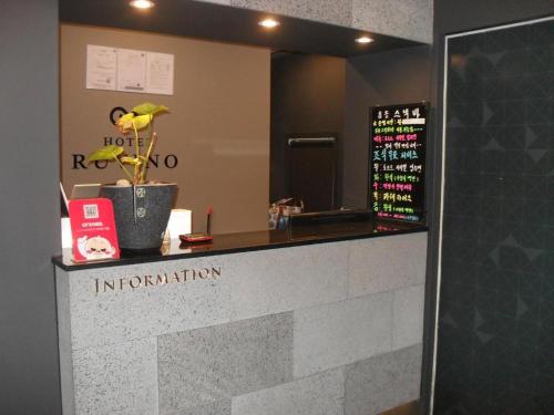 Imagen general del Hotel Ruvino. Foto 15