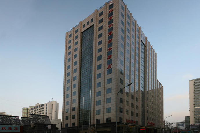 Imagen general del Hotel Ruyi Business. Foto 5
